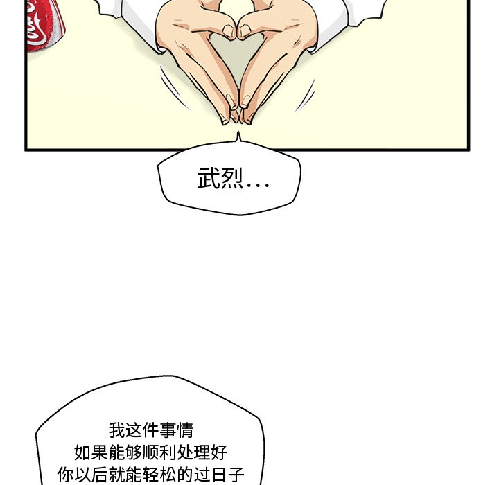 第54話 - 第63张