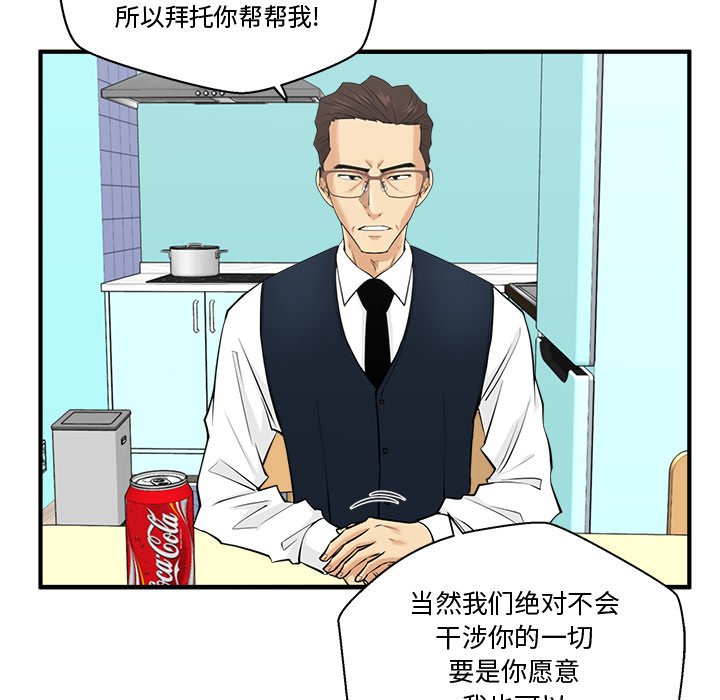 第54話 - 第64张
