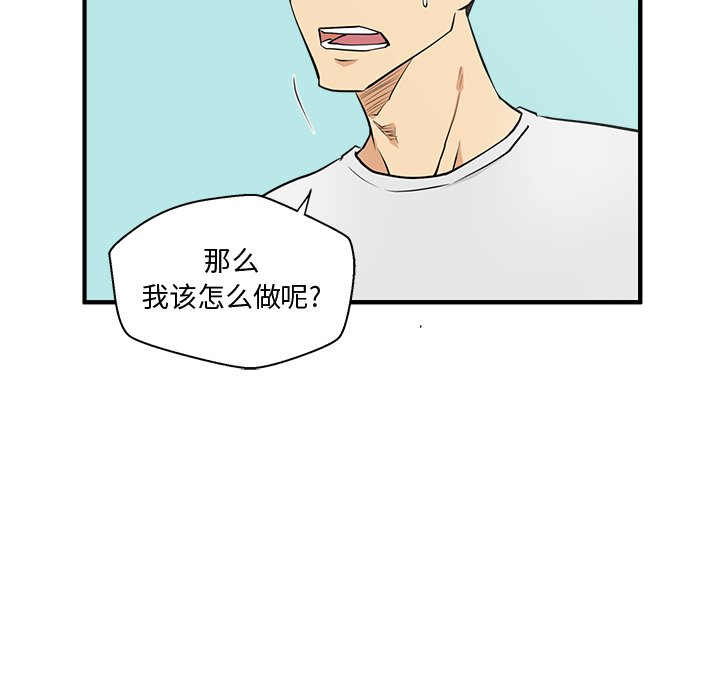 第54話 - 第69张