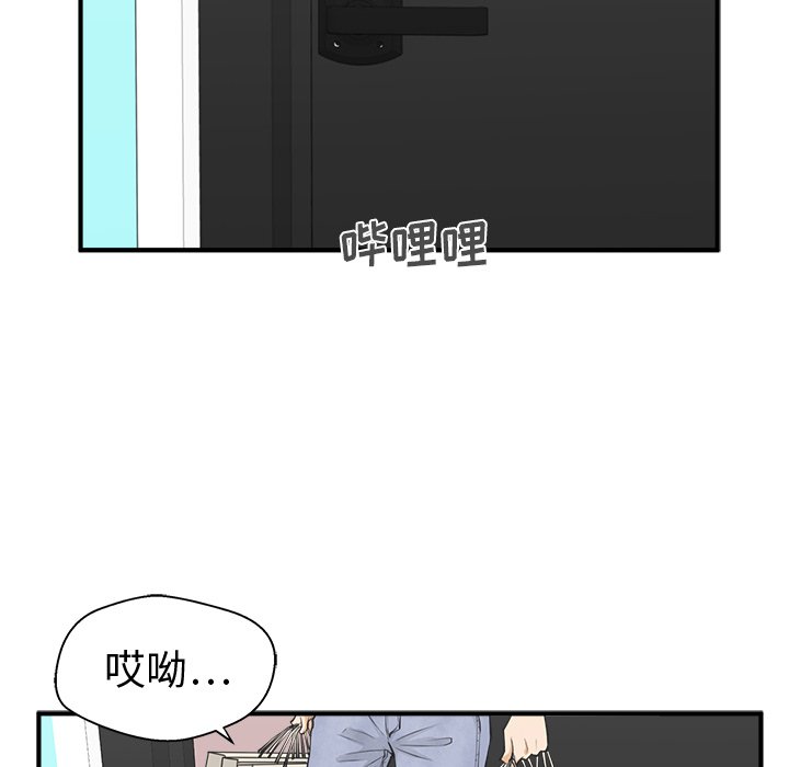 第54話 - 第72张