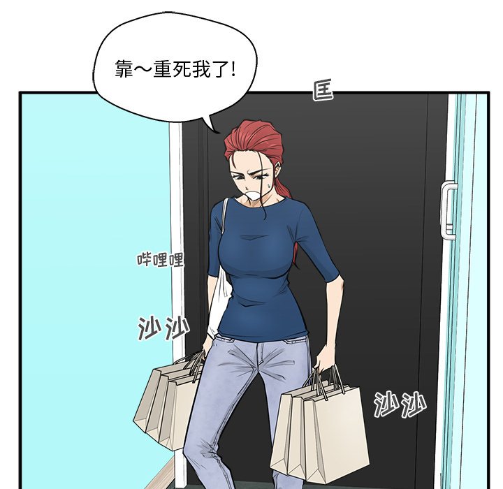 第54話 - 第74张