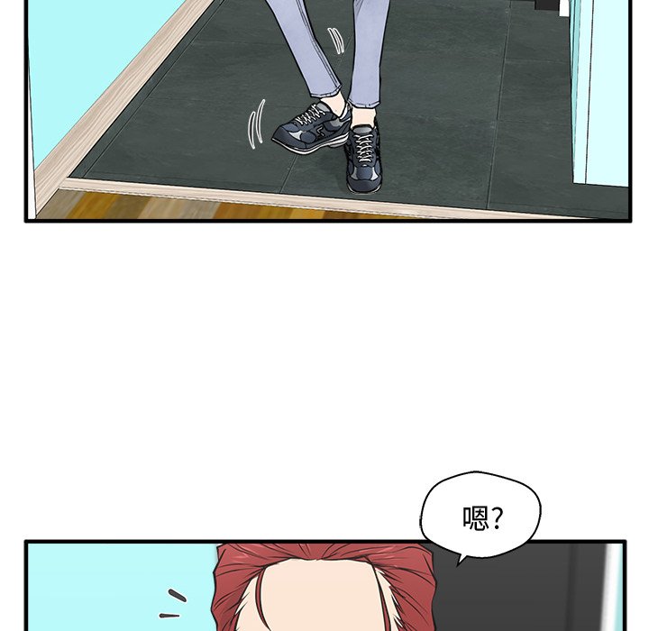 第54話 - 第75张