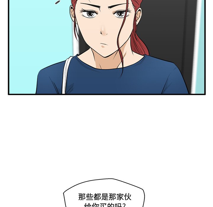 第54話 - 第76张