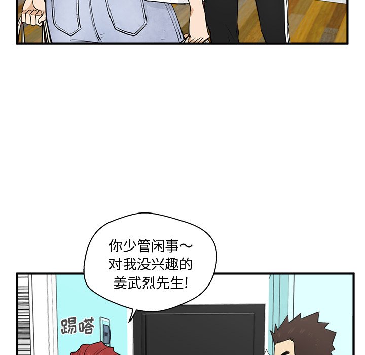 第54話 - 第78张