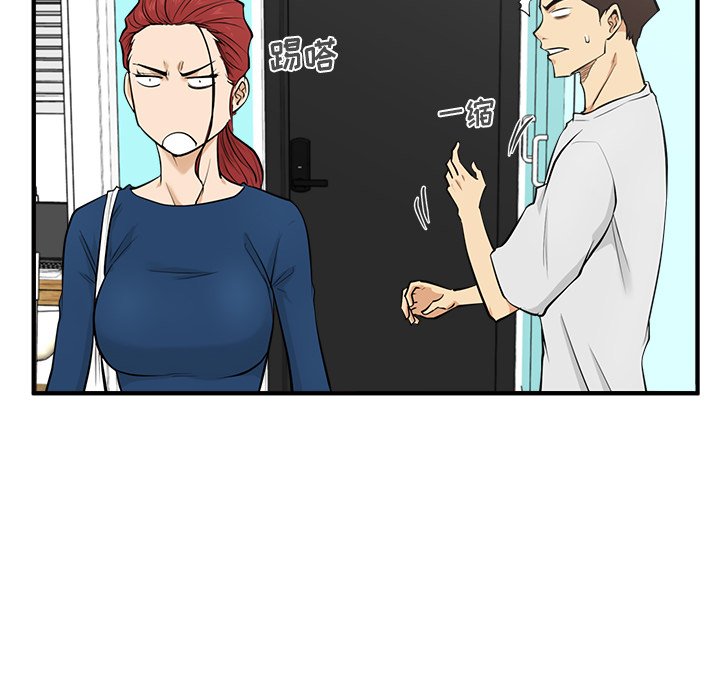 第54話 - 第79张