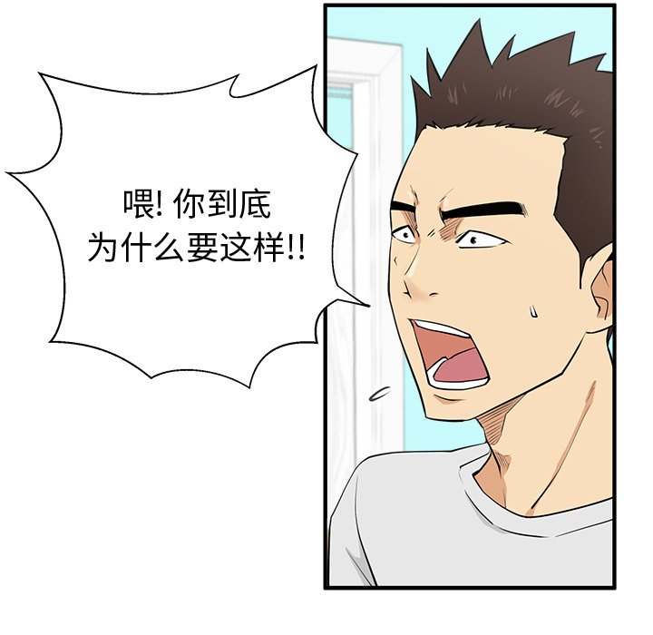第54話 - 第80张