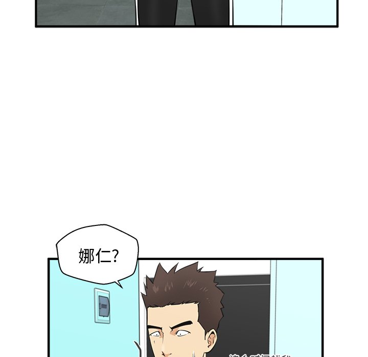 第54話 - 第84张