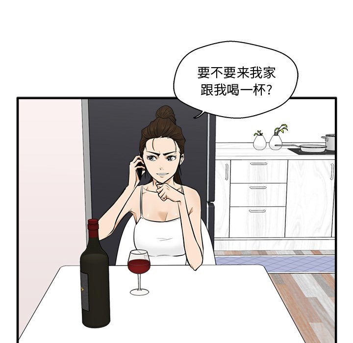 第54話 - 第89张