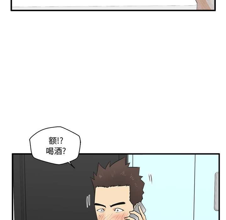 第54話 - 第90张