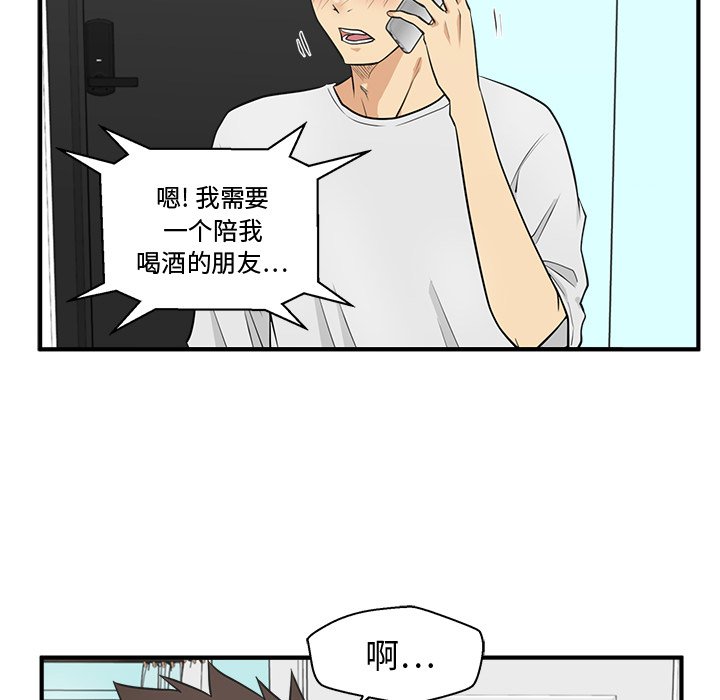 第54話 - 第91张