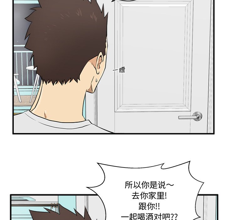 第54話 - 第92张