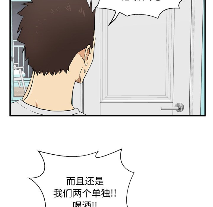 第54話 - 第93张