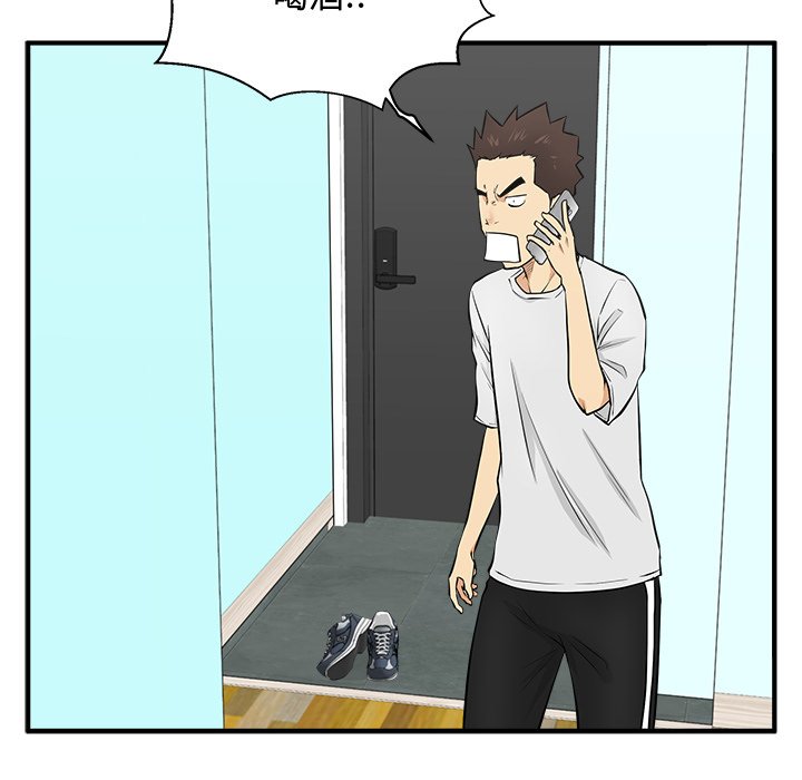 第54話 - 第94张