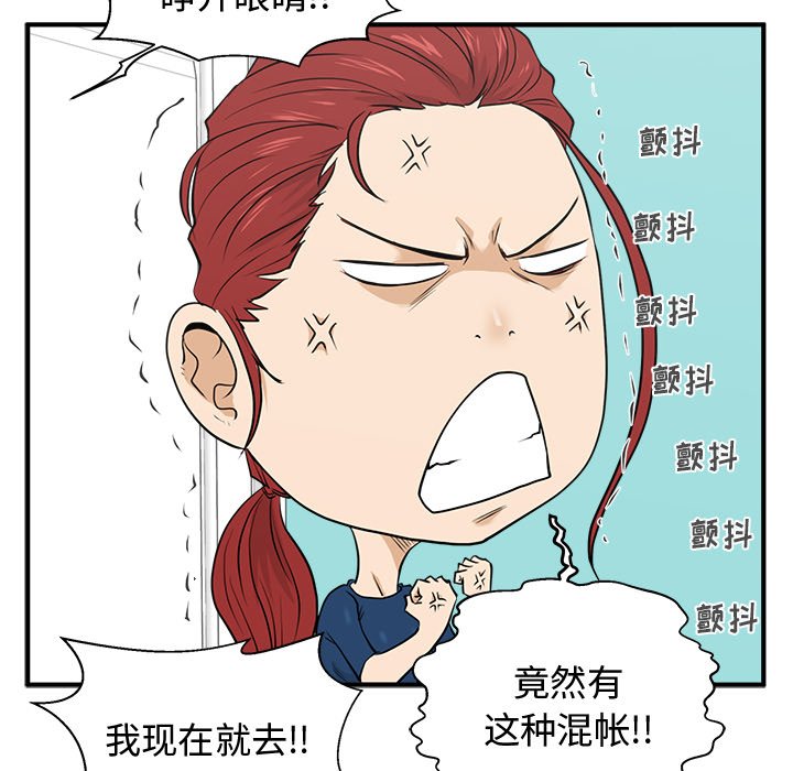 第54話 - 第97张