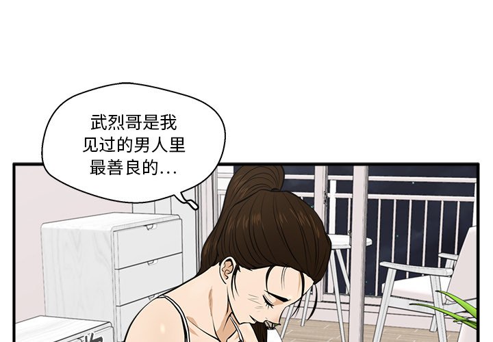 第55話 - 第0张