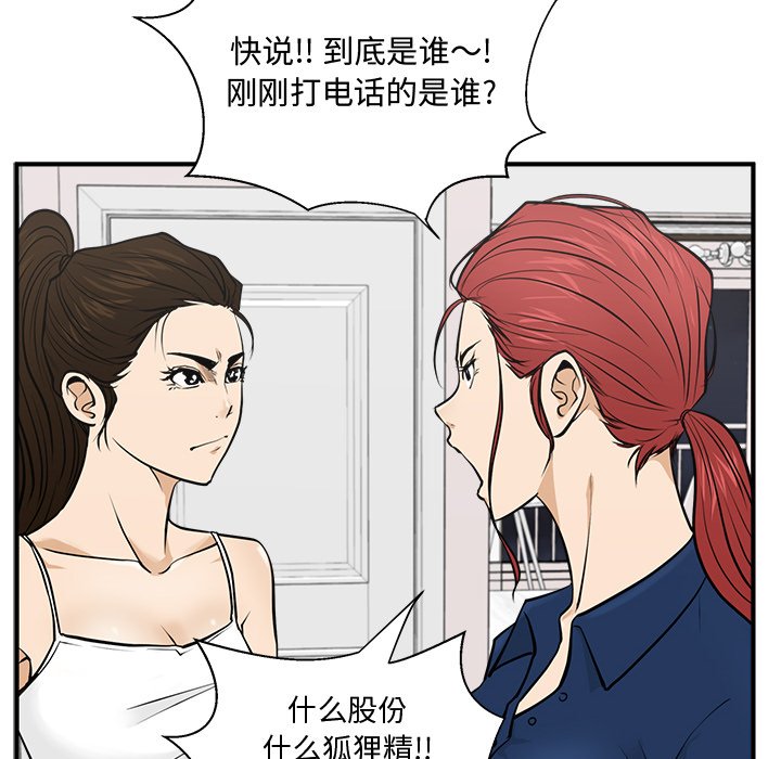 第55話 - 第101张