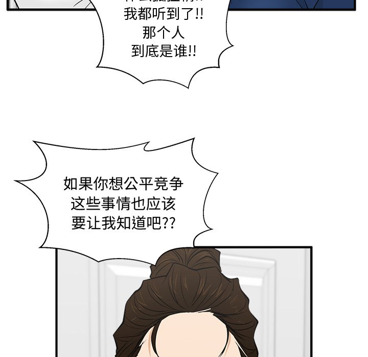 第55話 - 第102张