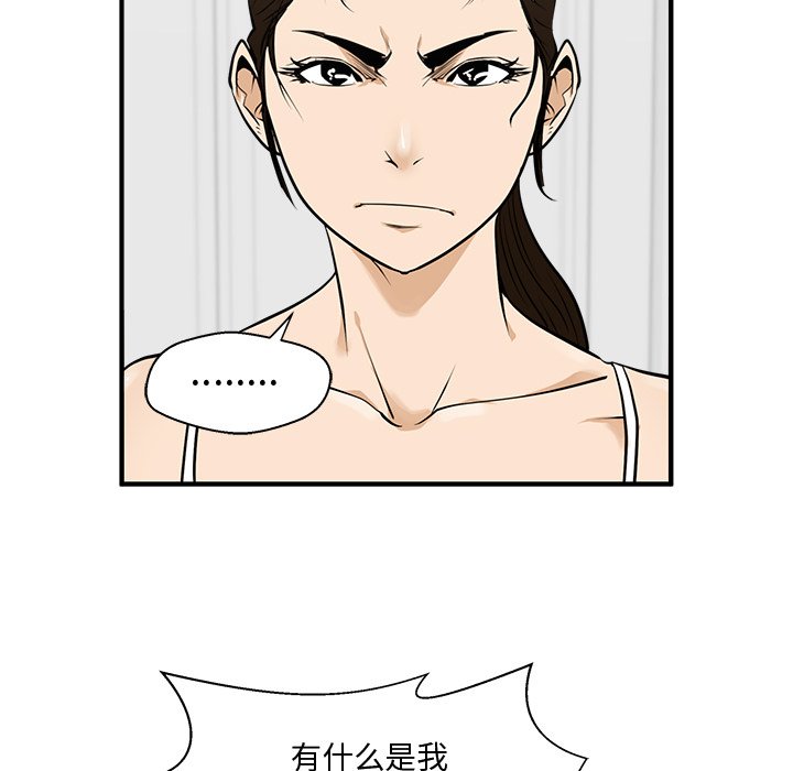 第55話 - 第103张