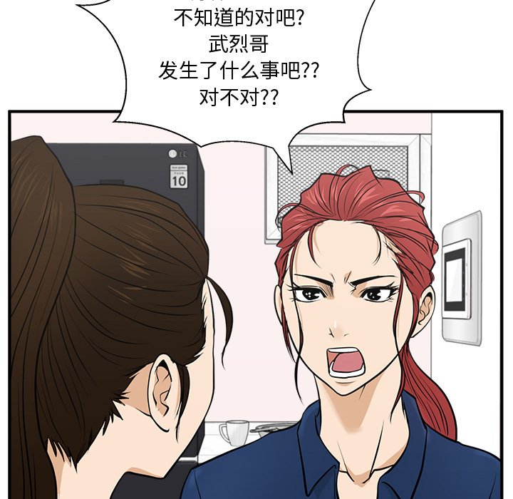 第55話 - 第104张