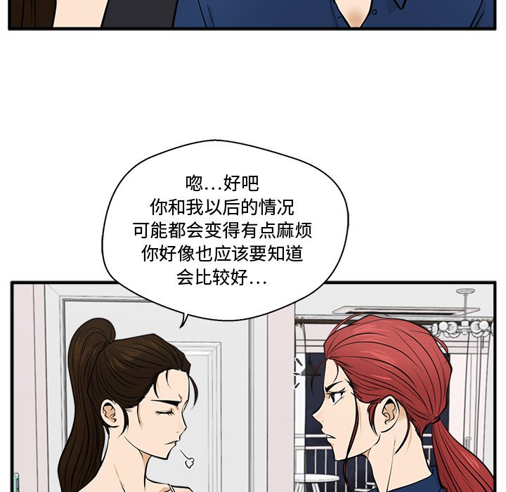 第55話 - 第105张