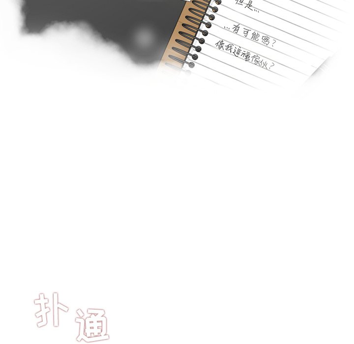 第55話 - 第11张