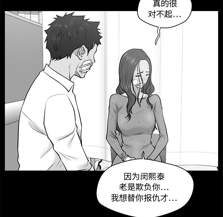 第55話 - 第110张