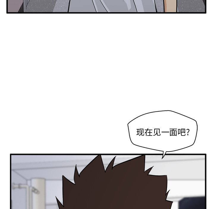 第55話 - 第114张