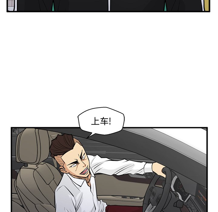 第55話 - 第119张