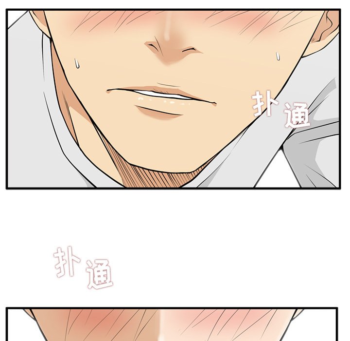 第55話 - 第12张