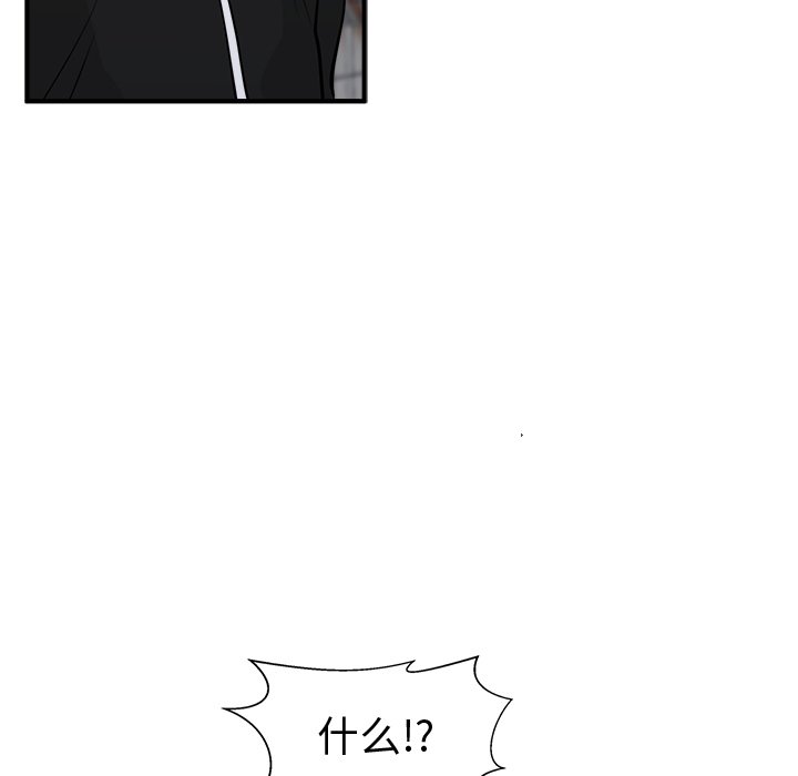 第55話 - 第128张