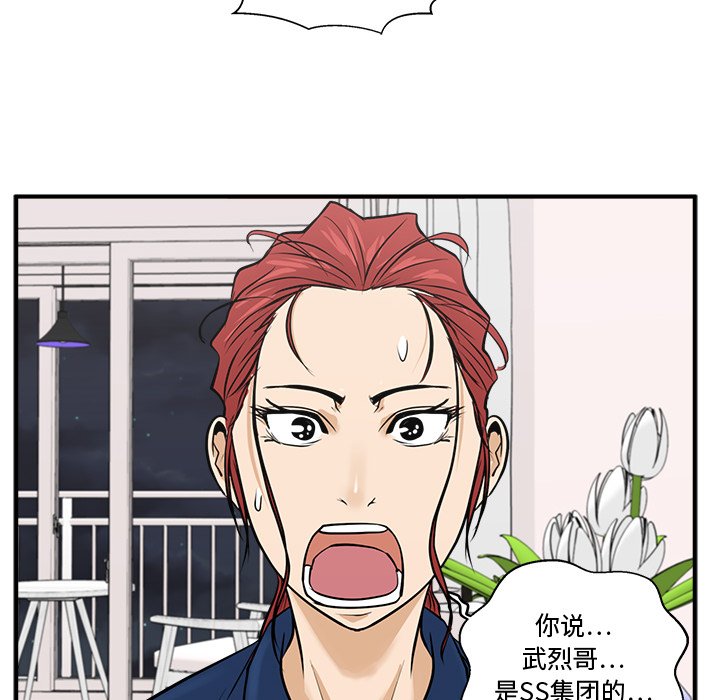 第55話 - 第129张