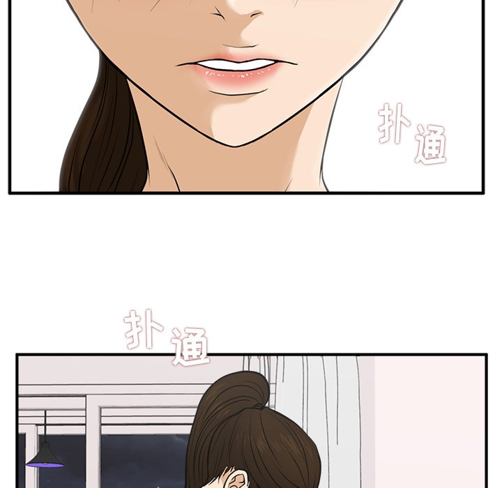 第55話 - 第13张