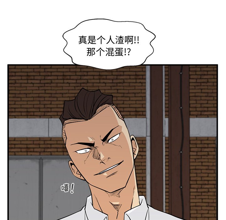 第55話 - 第131张