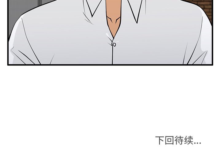 第55話 - 第132张