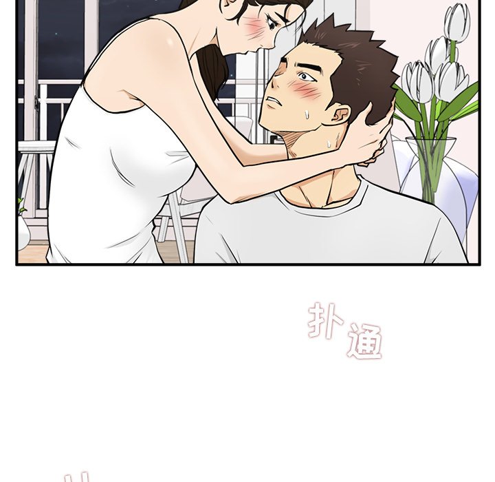 第55話 - 第14张
