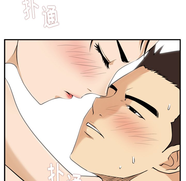 第55話 - 第15张
