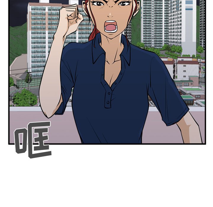 第55話 - 第21张