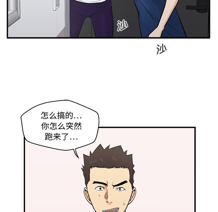第55話 - 第27张