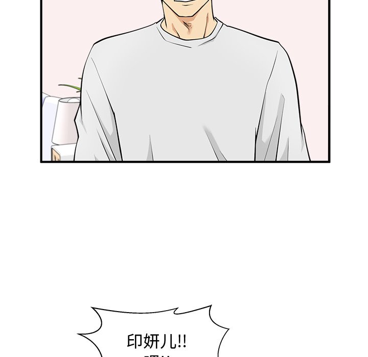 第55話 - 第28张