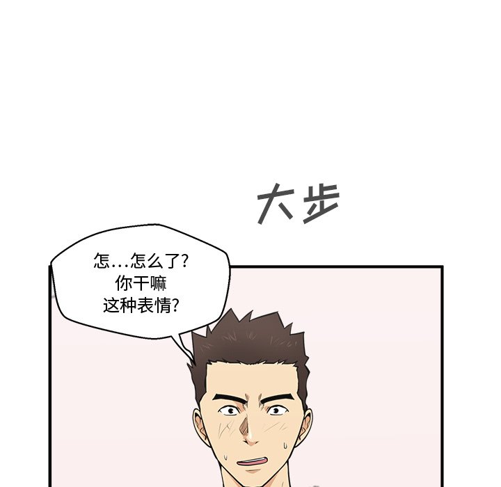 第55話 - 第30张