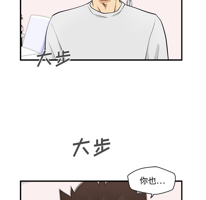 第55話 - 第31张