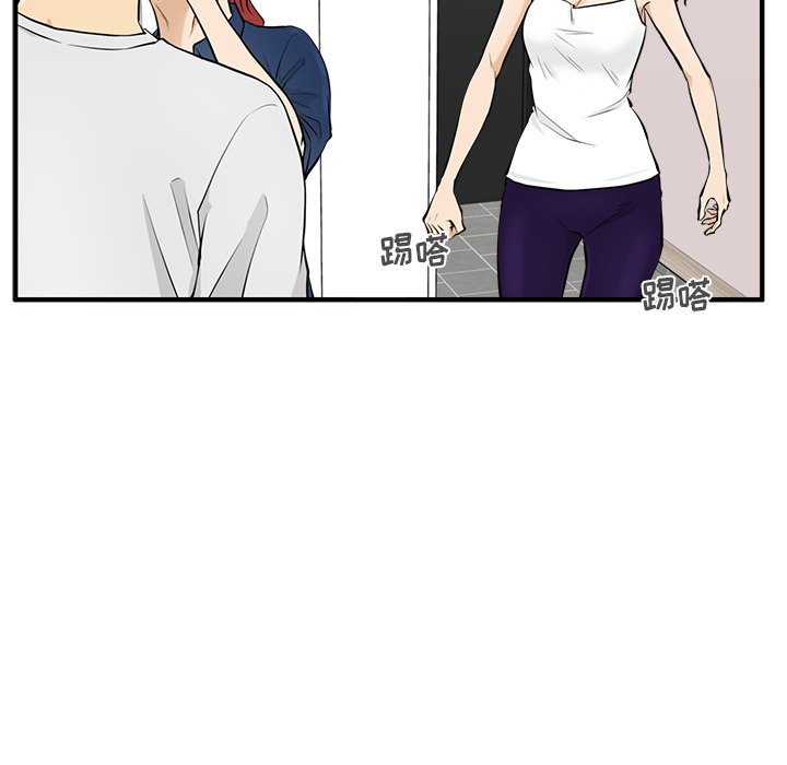 第55話 - 第41张
