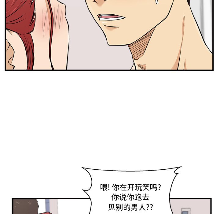 第55話 - 第51张