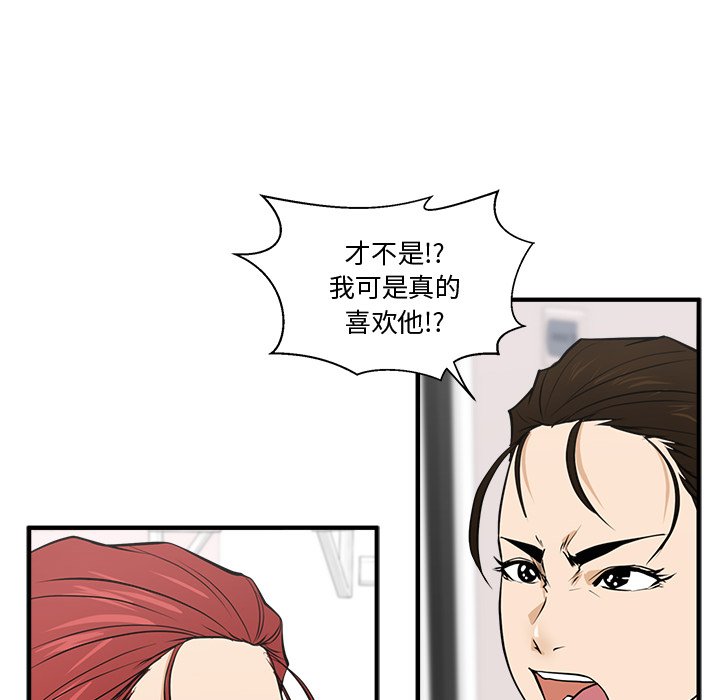 第55話 - 第57张