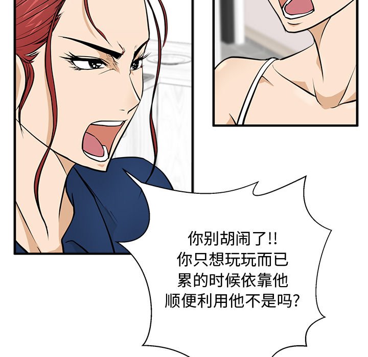 第55話 - 第58张