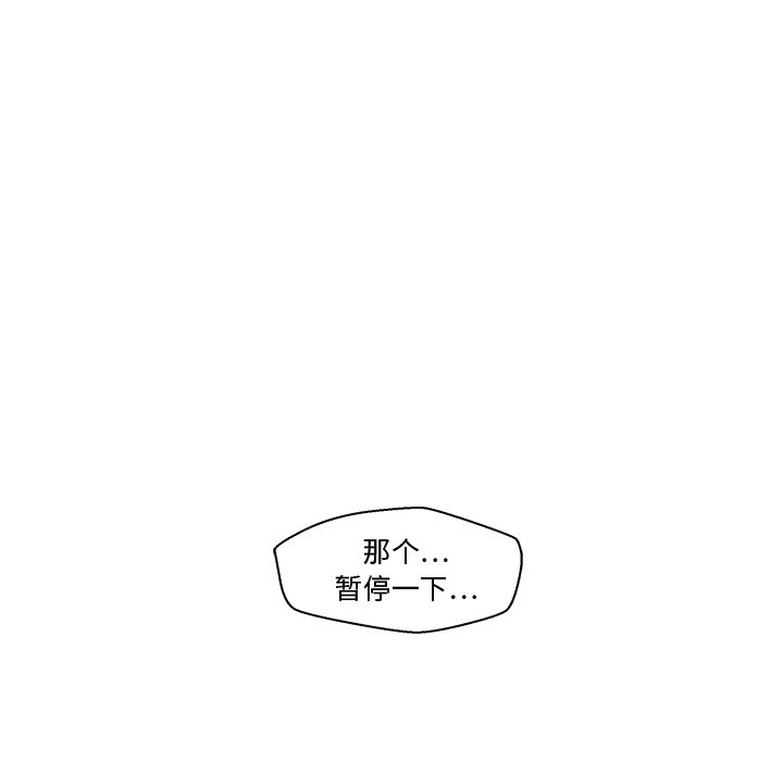 第55話 - 第62张