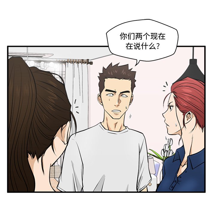 第55話 - 第63张