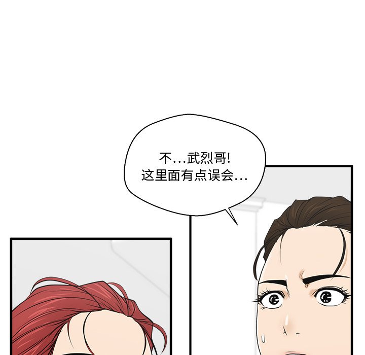 第55話 - 第67张