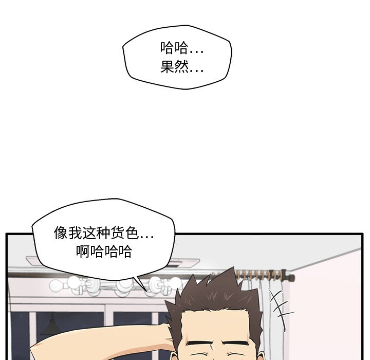 第55話 - 第70张