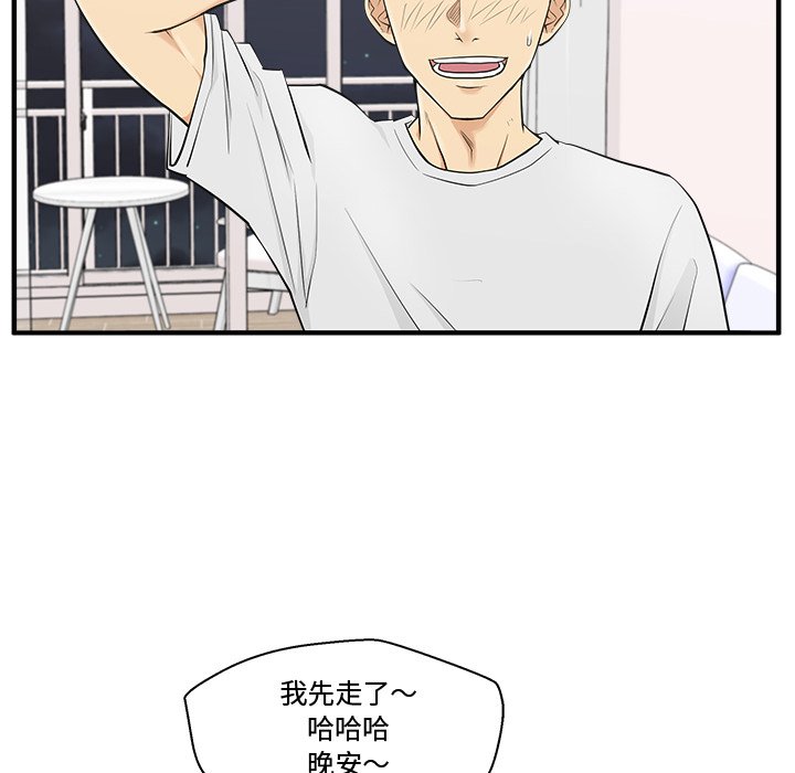 第55話 - 第71张